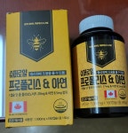 힐링팩토리 슈퍼로얄 프로폴리스 아연 1000mg 180캡슐 [1개] - 에누리 가격비교