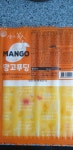 엠디에스코리아 샐러드미인 망고푸딩 1kg (1개) : 다나와 가격비교 [다나와] 엠디에스코리아 샐러드미인 망고푸딩 1kg (1개)