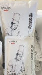 태종에프디 미스타셰프 해물알탕 550g (3개) : 다나와 가격비교 [다나와] 태종에프디 미스타셰프 해물알탕 550g (3개)