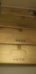 개성상인 김오곤 녹용천국 3박스 + 침향단 3개월분 + 체험분 7포 [1개] - 에누리 가격비교
