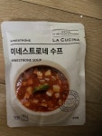 세진에프알에스 라쿠치나 미네스트로네 수프 160g (1개) : 다나와 가격비교 [다나와] 세진에프알에스 라쿠치나 미네스트로네 수프 160g (1개)