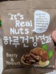 맑은농산 잇츠리얼넛츠 하루건강견과 베리앤요거트 4박스 총 100봉 - 에누리 가격비교