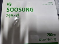 수성위성재료공업사 수성 멸균 거즈 에스 3호 10 x 10cm 8겹 [200매] - 에누리 가격비교