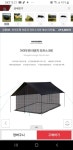 아이두젠 라운지 타프스크린 착탈 메쉬 그늘막 타프쉘 렉타 대형 블랙 (440x380cm) : 다나와 가격비교 [다나와] 아이두젠 라운지 타프스크린... 