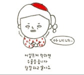 100년에프앤비세곡한우지점 | 아침미소 수(秀) 쥐포 M 1kg [1개] - 에누리 가격비교