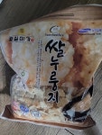 가바라이스영농조합법인 황실미가 쌀 누룽지 1kg (1개) : 다나와 가격비교 [다나와] 가바라이스영농조합법인 황실미가 쌀 누룽지 1kg (1개)