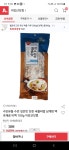 수빈유통 깊은맛 백숙재료 100g (1개) : 다나와 가격비교 [다나와] 수빈유통 깊은맛 백숙재료 100g (1개)