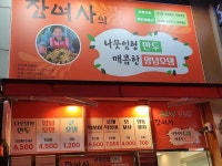 복이많은집 미니 각티슈 250매 (6개입) *4팩 : 다나와 가격비교 [다나와] 복이많은집 미니 각티슈 250매 (6개입) *4팩