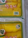 토평식품 토평 단무지 3kg (1개) : 다나와 가격비교 [다나와] 토평식품 토평 단무지 3kg (1개)