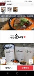 도야지식품 팽현숙의 옛날 순대국 10인분 : 다나와 가격비교 [다나와] 도야지식품 팽현숙의 옛날 순대국 10인분