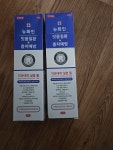 금호덴탈제약 ㅤ뉴화인 치약 200g (2개) : 다나와 가격비교 [다나와] 금호덴탈제약 ㅤ뉴화인 치약 200g (2개)