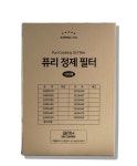 BMH컴퍼니 퓨리 정제필터 100매 (325x550mm) : 다나와 가격비교 [다나와] BMH컴퍼니 퓨리 정제필터 100매 (325x550mm)
