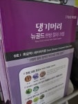 댕기머리 뉴골드 한방 컬러 크림 (10개) : 다나와 가격비교 [다나와] 댕기머리 뉴골드 한방 컬러 크림 (10개)