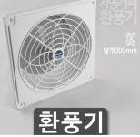 성은테크 에코라인 SEV-300GA : 다나와 가격비교 [다나와] 성은테크 에코라인 SEV-300GA