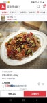 강경신안상회 양념새우조림 400g (2개) : 다나와 가격비교 [다나와] 강경신안상회 양념새우조림 400g (2개)