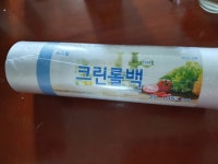 크린랲 유즈웰 크린 롤백 30x40cm 200매 (1개(200매)) : 다나와 가격비교 [다나와] 크린랲 유즈웰 크린 롤백 30x40cm 200매 (1개(200매))