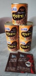 유성물산교역 유동 번데기 280g (5개) : 다나와 가격비교 [다나와] 유성물산교역 유동 번데기 280g (5개)