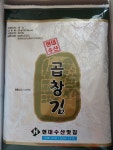 현대수산맛김 곱창김 20g (7개) : 다나와 가격비교 [다나와] 현대수산맛김 곱창김 20g (7개)