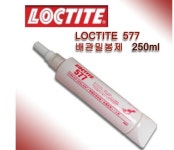 헨켈 록타이트 배관밀봉제 577 250ml (1개) : 다나와 가격비교 [다나와] 헨켈 록타이트 배관밀봉제 577 250ml (1개)