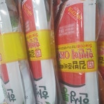 한성기업 김밥준비 한번에 OK 505g (2개) : 다나와 가격비교 [다나와] 한성기업 김밥준비 한번에 OK 505g (2개)