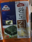완도물산 새우표 소문난 완도김 2g (240개) : 다나와 가격비교 [다나와] 완도물산 새우표 소문난 완도김 2g (240개)