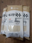 대한제분 내고향국수 소면 900g (1개) : 다나와 가격비교 [다나와] 대한제분 내고향국수 소면 900g (1개)