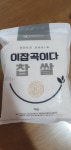 이푸른 이잡곡이다 찹쌀 1kg (3개) : 다나와 가격비교 [다나와] 이푸른 이잡곡이다 찹쌀 1kg (3개)