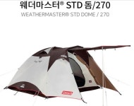 티어에이드 수선 테이프 A타입 (D-KIT-A01-100) : 다나와 가격비교 [다나와] 티어에이드 수선 테이프 A타입 (D-KIT-A01-100)