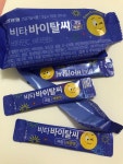 유한양행 비타 바이탈씨 과립 레몬맛 2g 120포 (2개) : 다나와 가격비교 [다나와] 유한양행 비타 바이탈씨 과립 레몬맛 2g 120포 (2개)