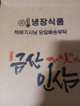 명가일품 금삼 국내산 특 더덕세트 1kg (1개) : 다나와 가격비교 [다나와] 명가일품 금삼 국내산 특 더덕세트 1kg (1개)