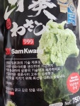 삼광상사 삼광999 생와사비 750g (1개) : 다나와 가격비교 [다나와] 삼광상사 삼광999 생와사비 750g (1개)