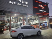 넥센타이어 엔프리즈 AH8 205/55R17 [출장무료장착] - 에누리 가격비교