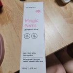 몬스터팩토리 매직펌 150ml (1개) : 다나와 가격비교 [다나와] 몬스터팩토리 매직펌 150ml (1개)