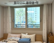 창문그리기 암막 방염 롤스크린 블라인드 (맞춤제작) : 다나와 가격비교 [다나와] 창문그리기 암막 방염 롤스크린 블라인드 (맞춤제작)