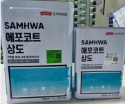 삼화페인트 에포코트 코팅 상도 방수재 (14L) : 다나와 가격비교 [다나와] 삼화페인트 에포코트 코팅 상도 방수재 (14L)