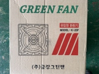 금강전자 K-25F : 다나와 가격비교 [다나와] 금강전자 K-25F