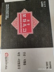 원광 보화옥고 20g 30포 (1개) : 다나와 가격비교 [다나와] 원광 보화옥고 20g 30포 (1개)