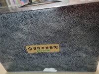 현대수산맛김 살짝 구운김 10g (10개) : 다나와 가격비교 [다나와] 현대수산맛김 살짝 구운김 10g (10개)
