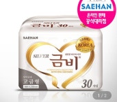 금비 속기저귀 실버 일반형 30개 (3팩(90개)) : 다나와 가격비교 [다나와] 금비 속기저귀 실버 일반형 30개 (3팩(90개))