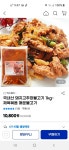 동양냉동푸드 국내산 돼지고추장불고기 1kg (1개) : 다나와 가격비교 [다나와] 동양냉동푸드 국내산 돼지고추장불고기 1kg (1개)