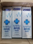 애경 2080 덴탈클리닉 뉴 샤이닝 화이트 치약 120g [9개] - 에누리 가격비교