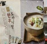 견우푸드 궁 한우 도가니탕 500g (3개) : 다나와 가격비교 [다나와] 견우푸드 궁 한우 도가니탕 500g (3개)