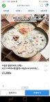 다림식품 다림죽 영양죽세트 500g (10개) : 다나와 가격비교 [다나와] 다림식품 다림죽 영양죽세트 500g (10개)