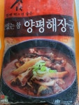 외할머니밥상 양평해장국 600g (12개) : 다나와 가격비교 [다나와] 외할머니밥상 양평해장국 600g (12개)