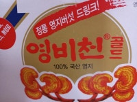 일양약품 영비천120ml 50병 손소독티슈10 파손방지안전포장... 가격비교 [다나와] 일양약품 영비천120ml 50병 손소독티슈10 파손방지안전포장