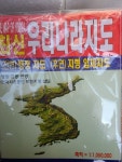 영진문화사 세계지도 : 다나와 가격비교 [다나와] 영진문화사 세계지도