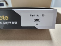 3M PM2.5 초미세먼지 활성탄 필터 F6285 [1개] - 에누리 가격비교