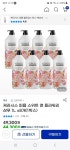 케라시스 스위트 앤 플라워리 퍼퓸 샴푸 1000ml (8개) : 다나와 가격비교 [다나와] 케라시스 스위트 앤 플라워리 퍼퓸 샴푸 1000ml (8개)