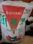 서울바이오 바로커 원예범용 (50L) : 다나와 가격비교 [다나와] 서울바이오 바로커 원예범용 (50L)