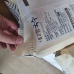 대한제분 내고향국수 진공소면 3kg (1개) : 다나와 가격비교 [다나와] 대한제분 내고향국수 진공소면 3kg (1개)